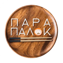 Пара Палок | Рыбное simgesi